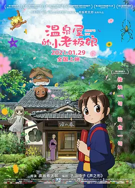 国产成人美女福利在线观看