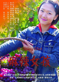国产a一级
